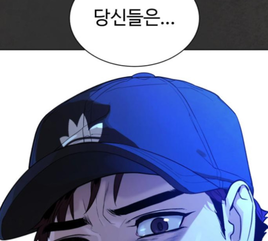 White Blood Ch.36 p184