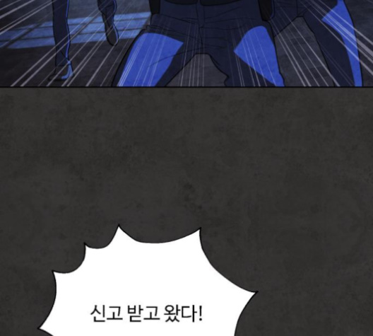 White Blood Ch.36 p191