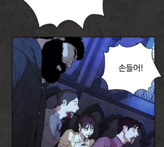 White Blood Ch.36 p192