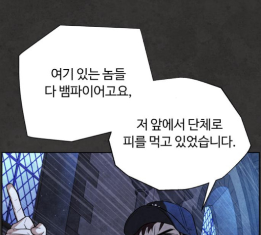 White Blood Ch.36 p194