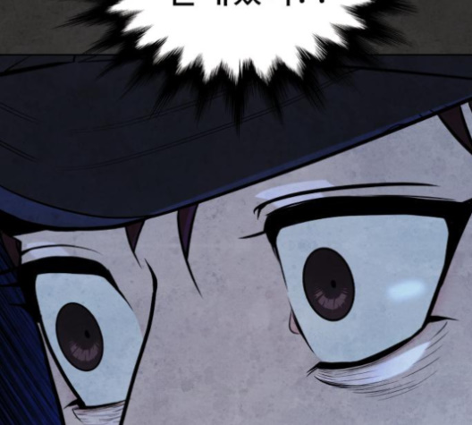 White Blood Ch.36 p206