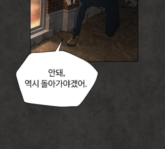 White Blood Ch.36 p21