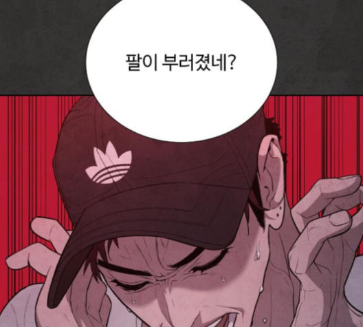 White Blood Ch.36 p217