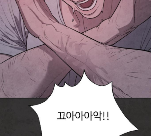 White Blood Ch.36 p218
