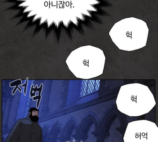 White Blood Ch.36 p220
