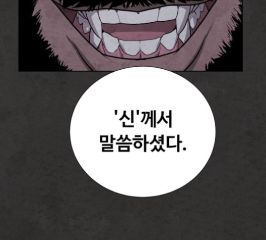 White Blood Ch.36 p226