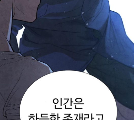 White Blood Ch.36 p229