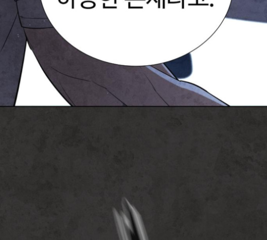 White Blood Ch.36 p230