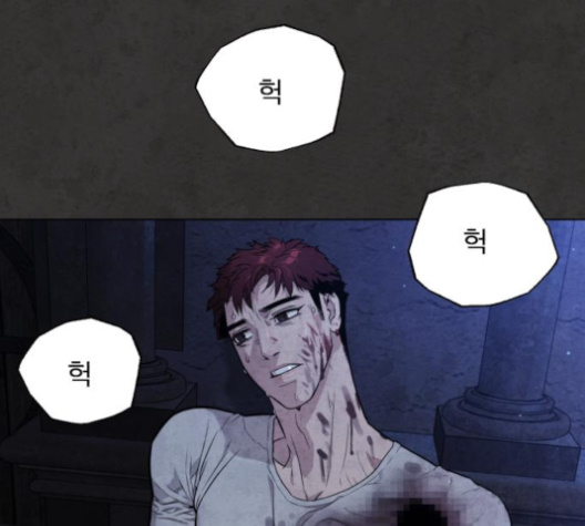 White Blood Ch.36 p241