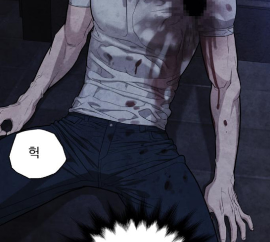 White Blood Ch.36 p242