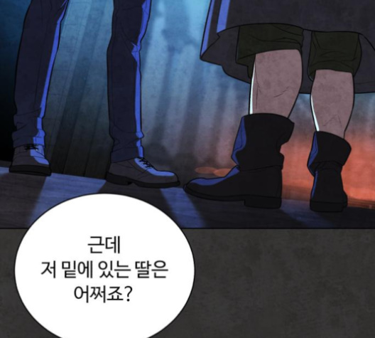 White Blood Ch.36 p248