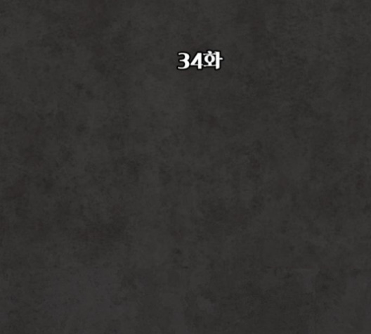White Blood Ch.36 p29