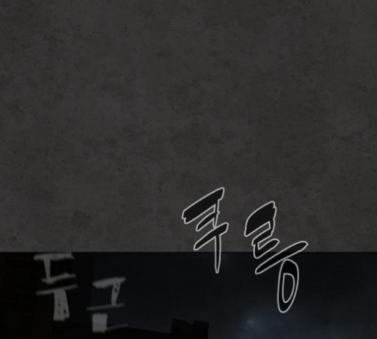 White Blood Ch.36 p30