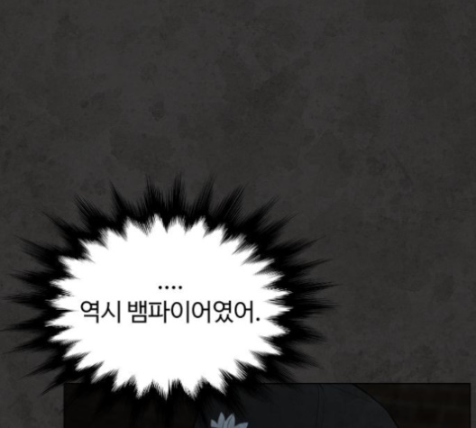 White Blood Ch.36 p35