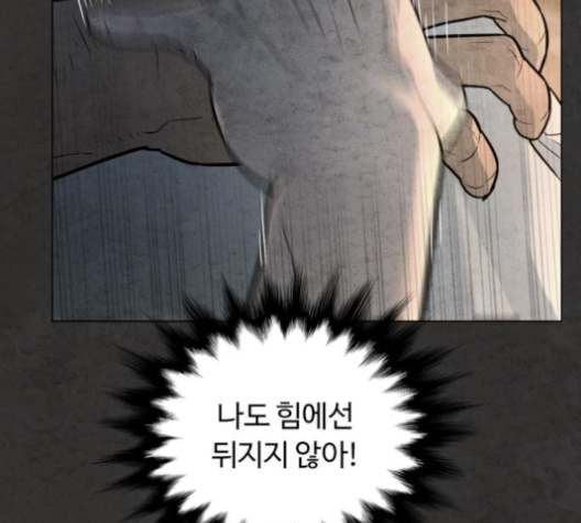 White Blood Ch.36 p39