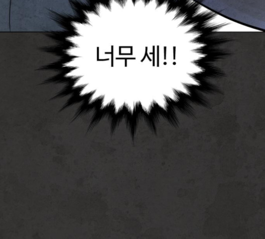 White Blood Ch.36 p45