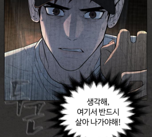 White Blood Ch.36 p50