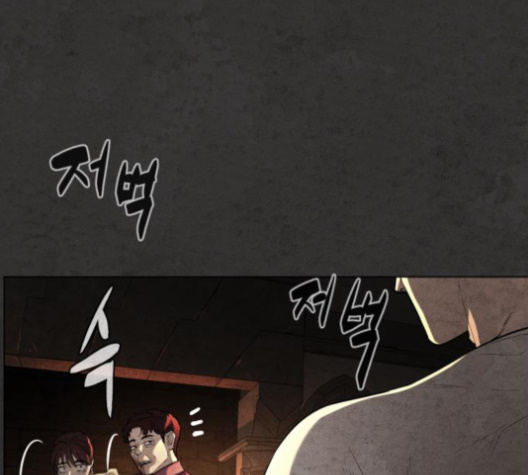 White Blood Ch.36 p55