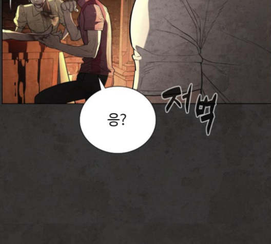 White Blood Ch.36 p56