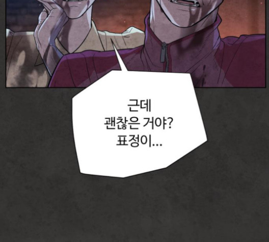 White Blood Ch.36 p58