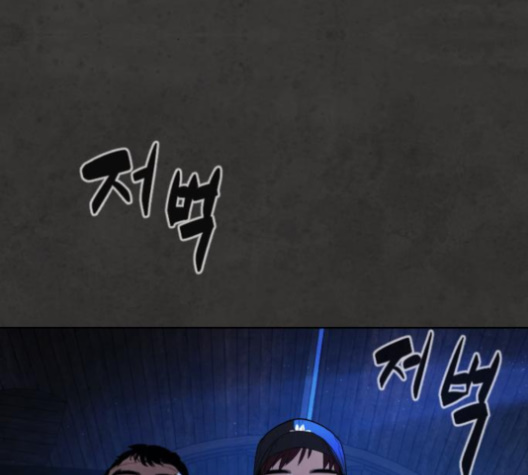 White Blood Ch.36 p59