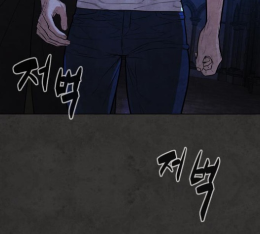 White Blood Ch.36 p61