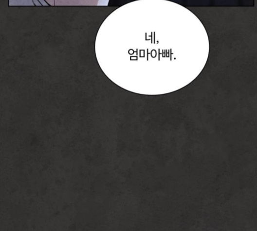 White Blood Ch.36 p70