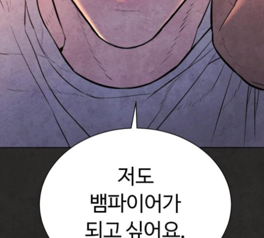 White Blood Ch.36 p81
