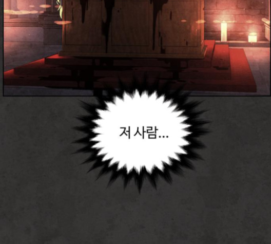 White Blood Ch.36 p88