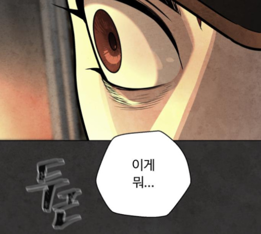 White Blood Ch.36 p9