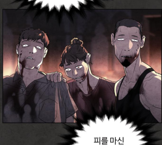 White Blood Ch.36 p94