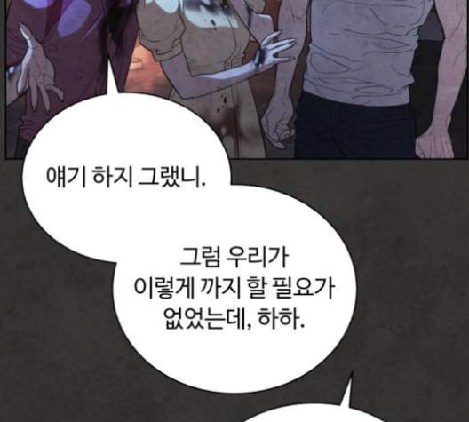 White Blood Ch.36 p97