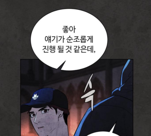 White Blood Ch.36 p99