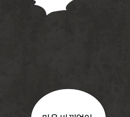 White Blood Ch.37 p108