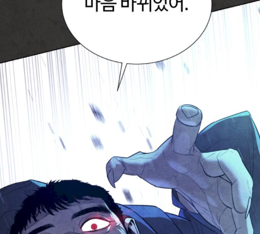 White Blood Ch.37 p109