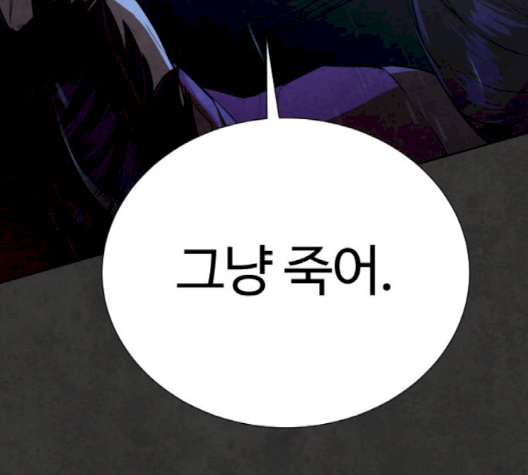 White Blood Ch.37 p111
