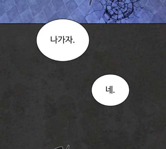 White Blood Ch.37 p117