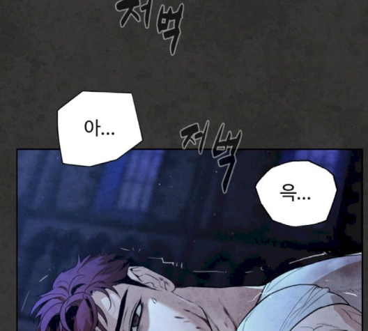 White Blood Ch.37 p118