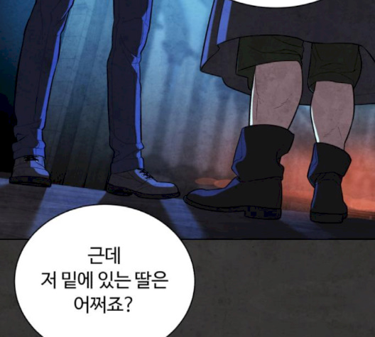 White Blood Ch.37 p13