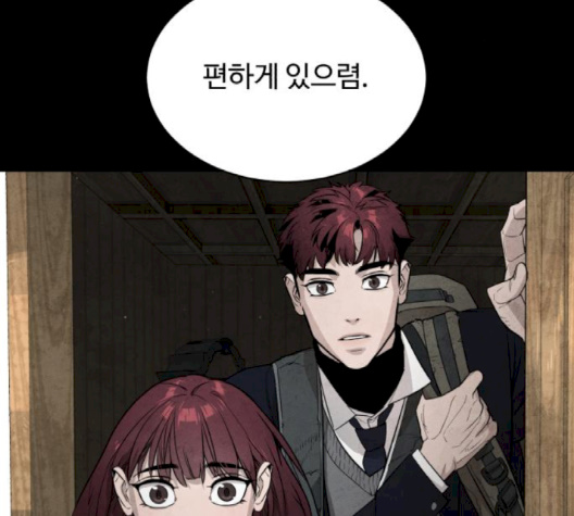 White Blood Ch.37 p133