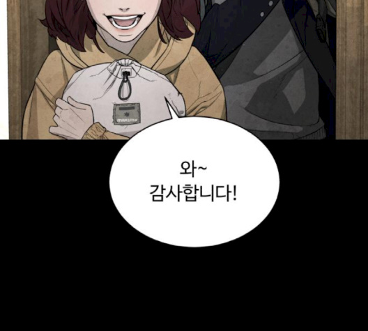 White Blood Ch.37 p134
