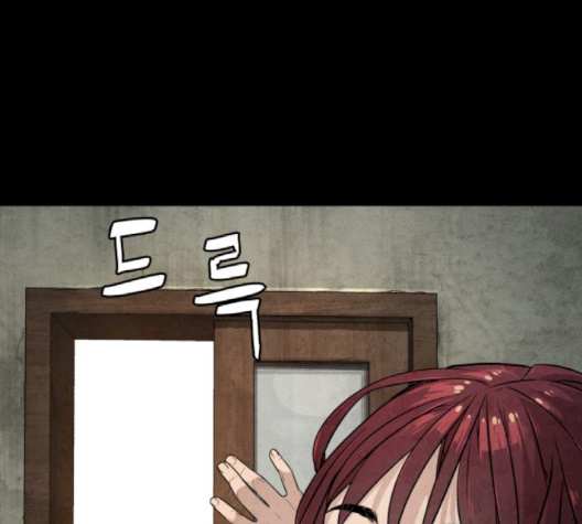 White Blood Ch.37 p142