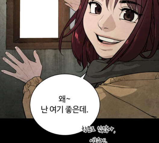 White Blood Ch.37 p143