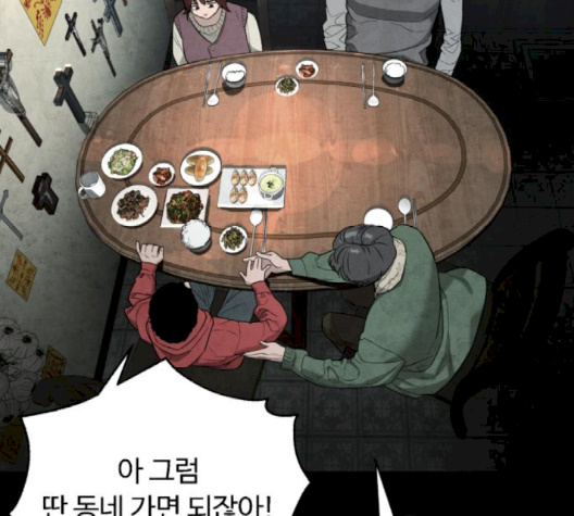 White Blood Ch.37 p149