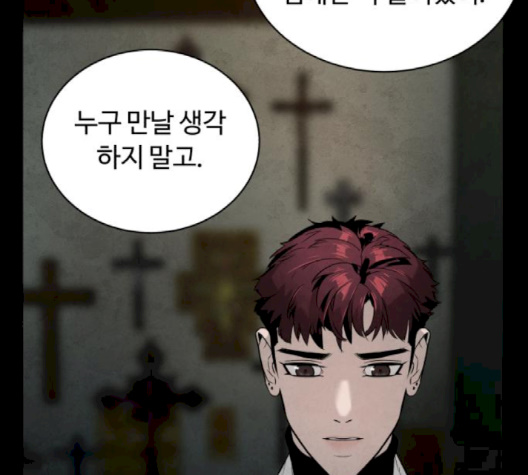 White Blood Ch.37 p154