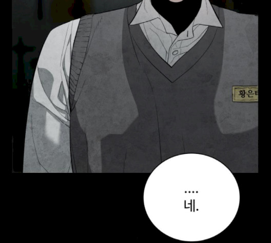 White Blood Ch.37 p155