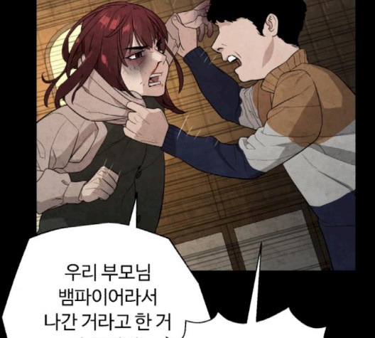 White Blood Ch.37 p160