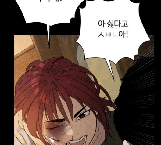 White Blood Ch.37 p162