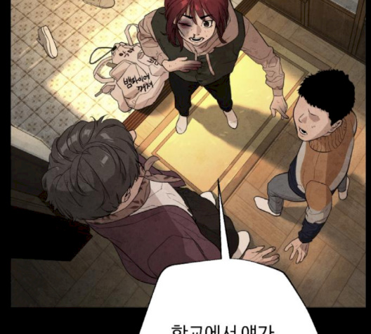 White Blood Ch.37 p165