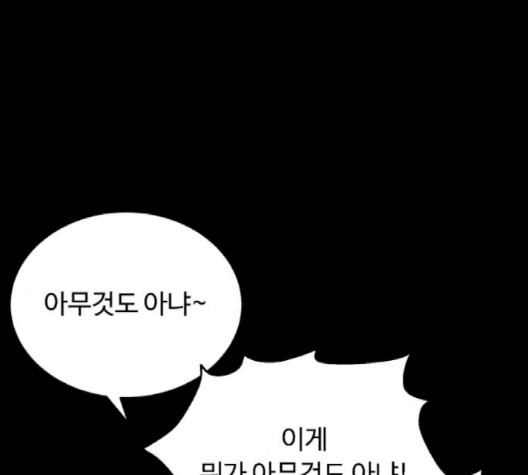 White Blood Ch.37 p181